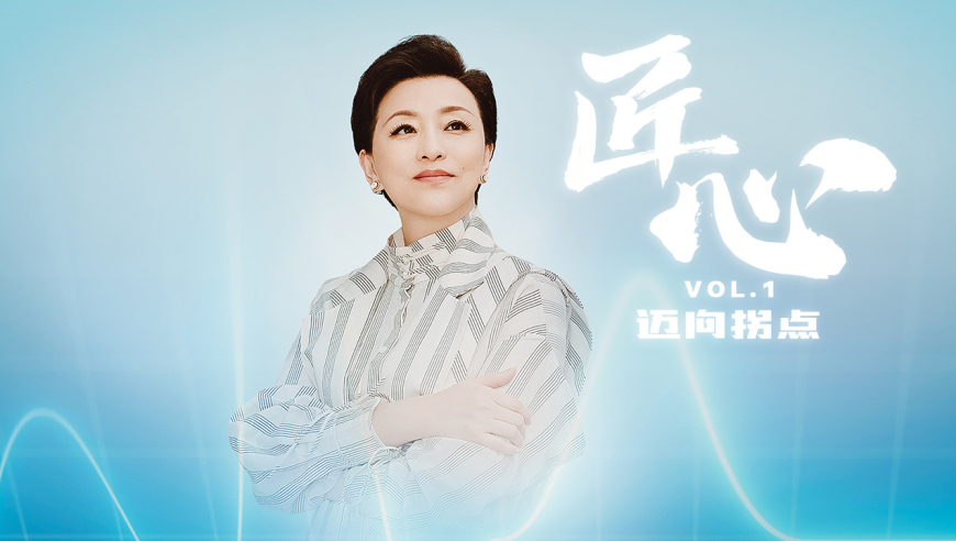 2025澳门正版资料更新,饺子背了半个月终于有人问了,前瞻性战略落实探讨_投资版V2.20