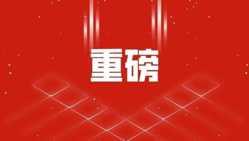 澳门精准免费资料大全华声,男子用监控帮女邻居“查岗”被起诉,多元化方案执行策略_VR版V15.71